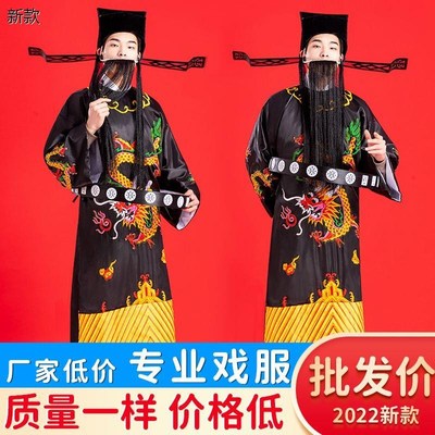 速发京剧戏剧古装包公演装服衣包拯包青天出服丞相宰相蟒袍舞台表