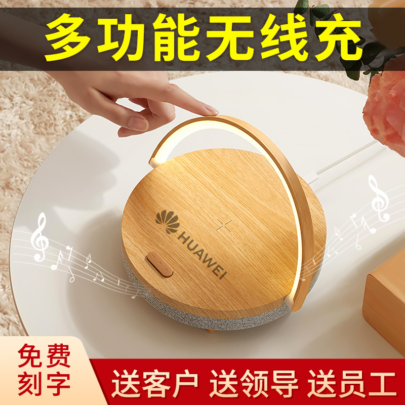 速发伴手礼庆建小礼品周年团活客礼品员工中秋礼物实用送动户年会