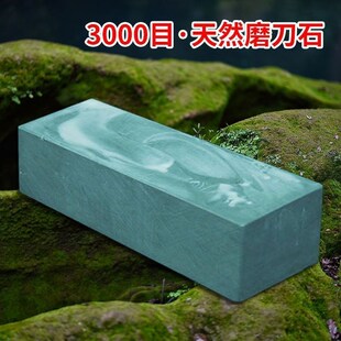 速发磨刀石老刀石原刀家用细油石砥石刀石磨石器磨荡神器打磨磨石