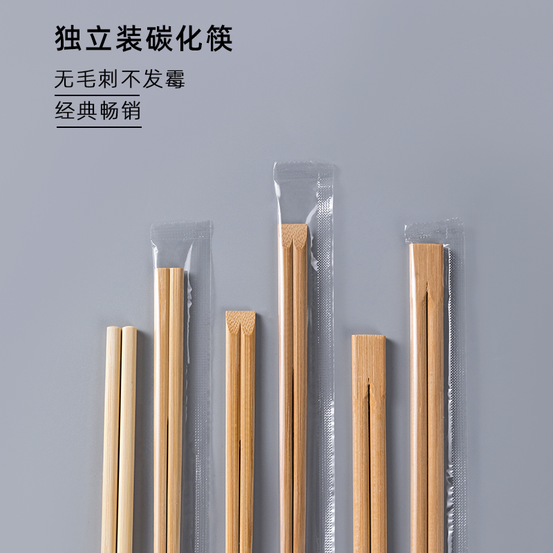 速发筷子家次性一用独立包商外卖快餐筷方便碳化筷装用竹筷子