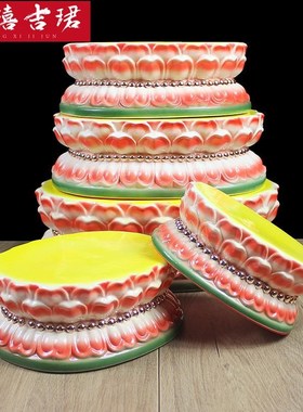 速发陶瓷观音莲花座佛像底座加形供托台家用圆高摆件神像底奉供佛