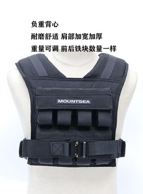 速发用OUTS负M背心可调节铁块克里斯马甲男健身家重跑步单杠