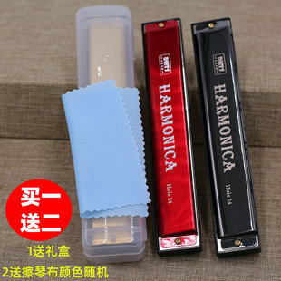 速发24孔口琴不调学金银黑红四玩 儿童音生演奏双排双格口琴色具