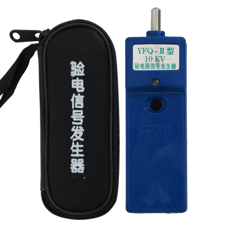 现货速发10KV高压验电器用信号发生器10-500kv脉冲信号发生器0.4K