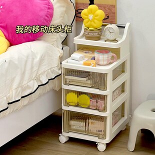 速发床头能移动几茶小推车边几置物架沙发边柜床边柜收纳多功柜储