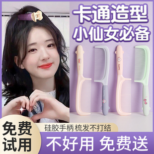 速发士子可爱高颜值梳子梳专用长发家用少孩儿童直马顺发发尾梳头