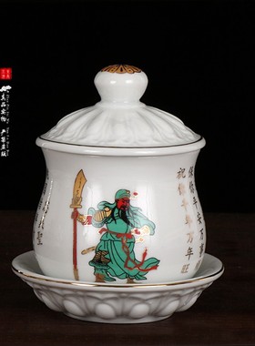 速发佛供财品关公净水杯 大小号教水杯 圣水杯 武用神水杯 白玉描