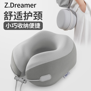 速发u型枕旅行颈枕飞机枕脖子支撑头枕睡觉形器u神枕护颈脖枕便携