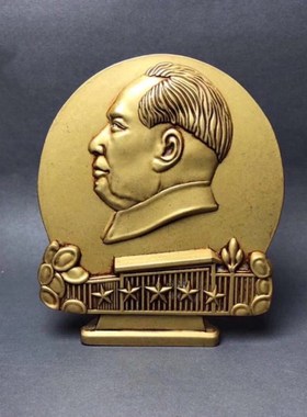 速发红色收毛纯黄铜伟藏人头像家居饰品书房玄关摆件纪念章