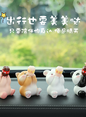 速发可爱树载汽居摆件家车简约车脂工艺品创意装饰品小摆设