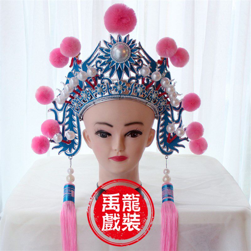 速发京剧戏服手列子小额子戏曲头盔鼓打耍花枪纯小工点绸兵额子