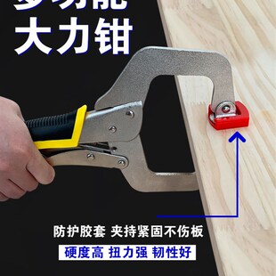 速发木寸C型重型固定钳夹11工大力钳工业级多功能带防滑胶垫