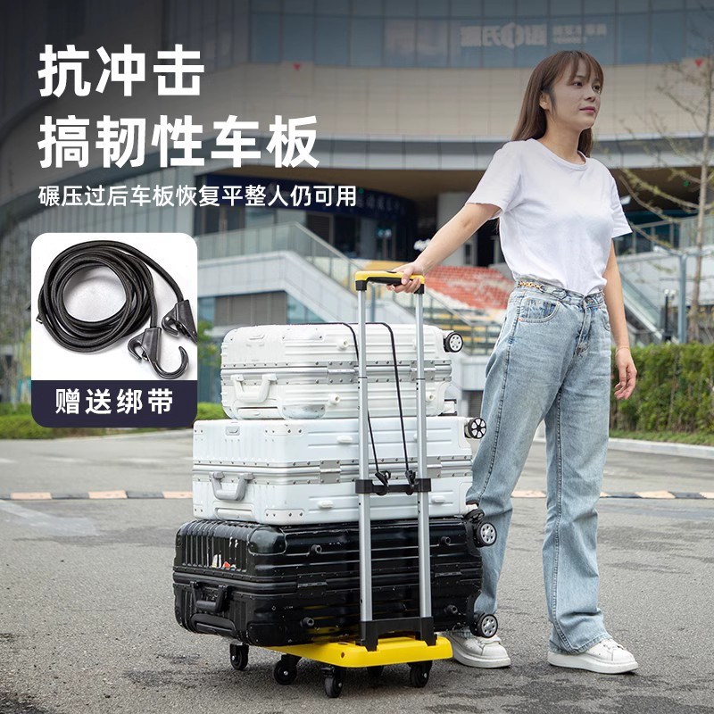 速发平板车拉货拖车折叠推车家用手拉车购物车小拉车行李车搬运车
