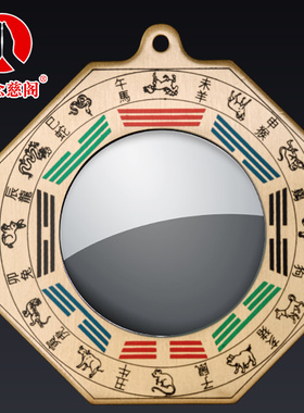 速发镜卦镜件镜平面镜家用纯铜门口台挂凸九宫太极窗台客厅八卦八