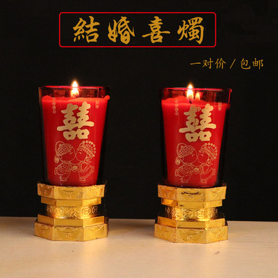 速发结婚喜装酥油婚烟无礼洞房花烛中式婚房布置喜字婚礼庆饰