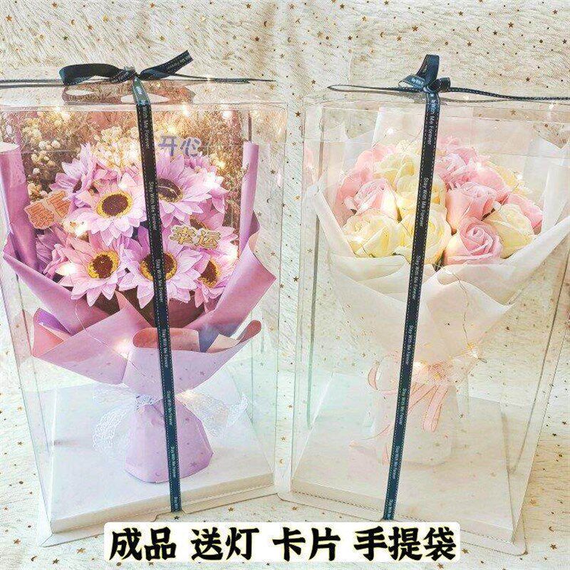 速发生日创意礼盒满天星香皂花束七夕送男友毕业闺蜜特别教师节圣