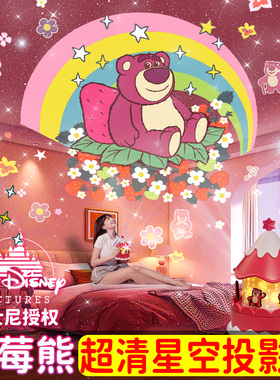 速发星围小夜灯卧室灯满天星星光氛童儿空房孩生日礼物