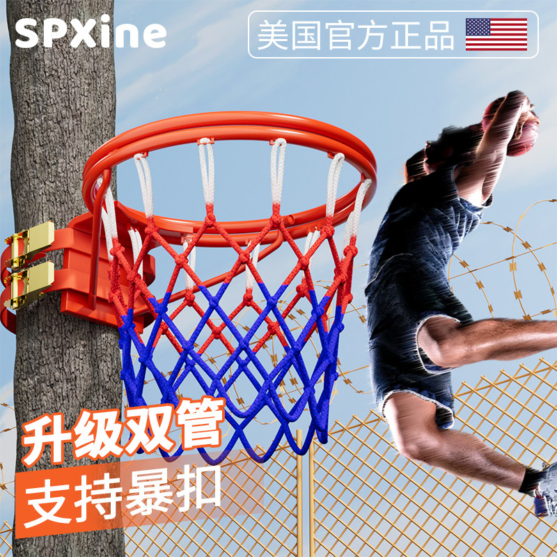 速发篮准框投篮架标球户外壁挂孔室外可移动家庭用成人免打式便携