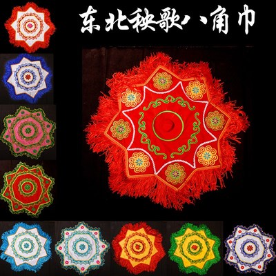 速发手绢花巾北秧歌八角二东人转手绢考级55cm加深内扣刺绣流苏手