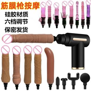 速发手持筋膜按摩枪全身按摩硅礼改装配转接头头件头转换头胶物