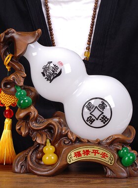 速发玉石葫芦宅件招财镇厅家居客摆玄关装饰酒柜乔迁新居工艺礼品