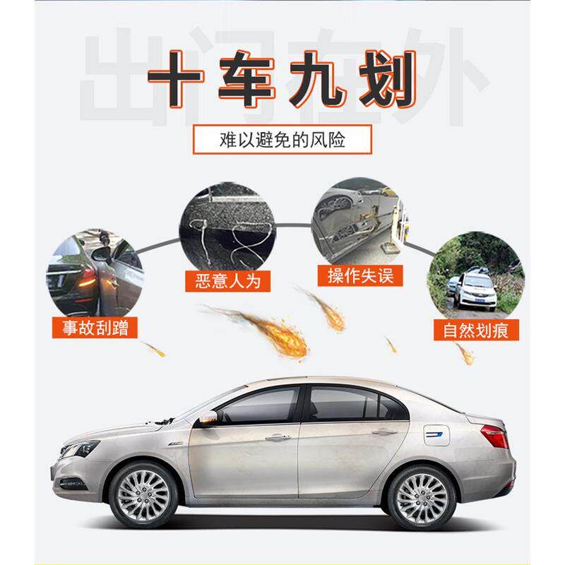 速发适用丰田花冠白色银色自喷漆补漆笔原厂防锈车漆汽车划痕修复