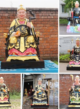 速发黑老太太神像大型道观供奉保黑安摆件平妈妈维璃纤玻黑老太佛