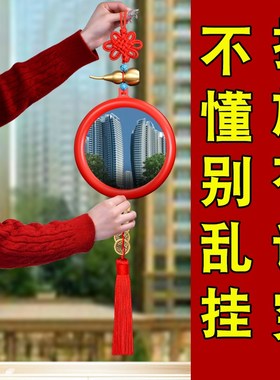 速发八卦镜镜对大门凸子家用凹镜凸面镜平居家面门口台窗户挂件化