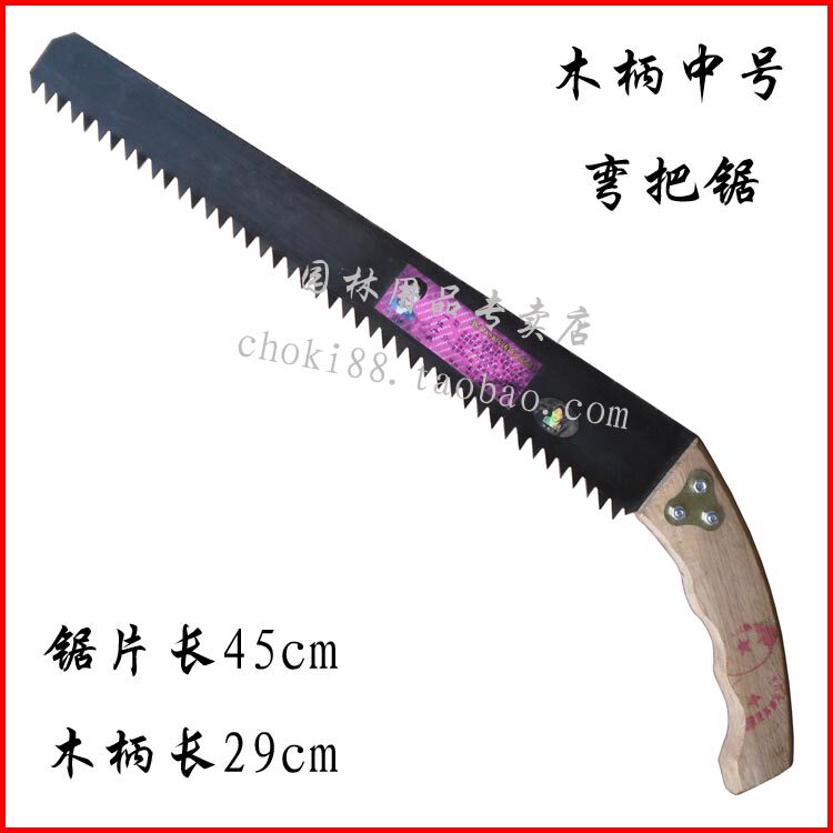 速发中号木工锯园林修枝锯 修剪锯 中号大齿锯 整枝锯木柄手锯 农