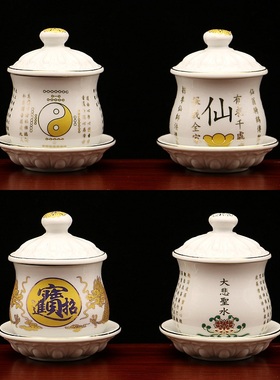 速发供水杯供佛杯小爷观音大悲水圣水杯敬神供神财杯号供奉招财仙