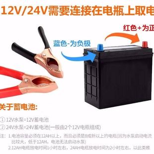 直流多级P叶轮潜水泵电动自行车家用农用12v24v48v60 现货速发新品