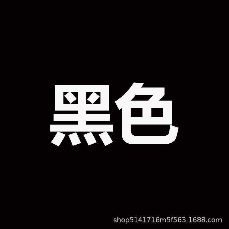 速发环保染料色粉旧衣翻新染发剂不掉色免煮扎染麻染料