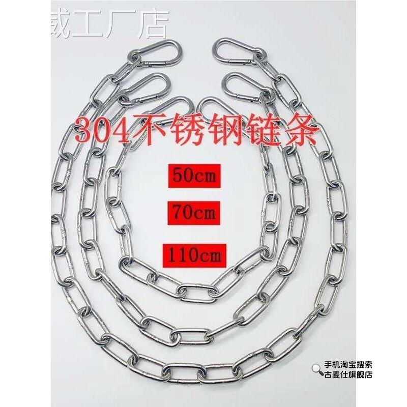 速发气瓶固定链条实验室40L氧气钢链防不倒装置支架04倾锈钢瓶条