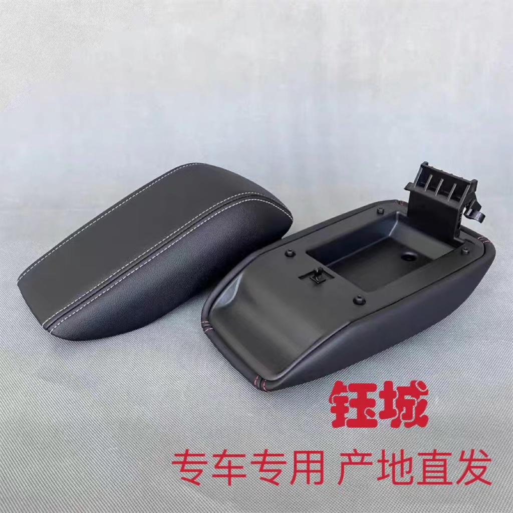 原装正品 宝骏560/510扶手箱盖子配件 中央储物箱手扶箱杂物箱盖