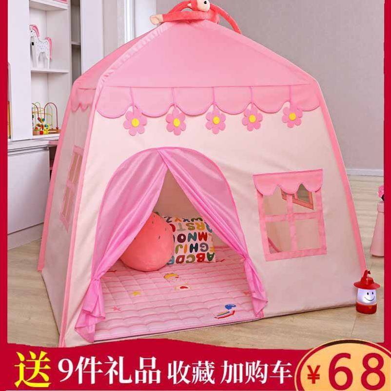 秒开帐篷儿童公主房户外小型室内外婴儿垫子蒙古包公主迷你公主屋
