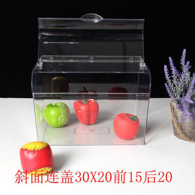 极速炒货无盖点心糕点超市展示盒陈列盒塑料盒透明盒长方形翻盖食