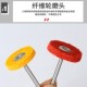 极速T型纤维磨头带杆不织布尼龙轮磨片金属不锈钢打磨毛刺抛光电