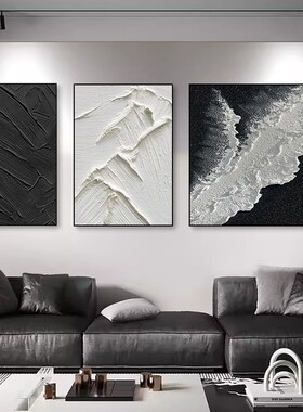 好货手绘油画《山海》三联组合客厅沙发背景墙装饰画挂画肌理黑白