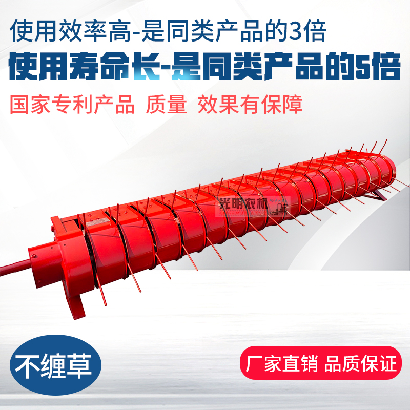 久保田688 758 988沃得洋马福田收割机油菜捡拾器灵活耐用拾禾器