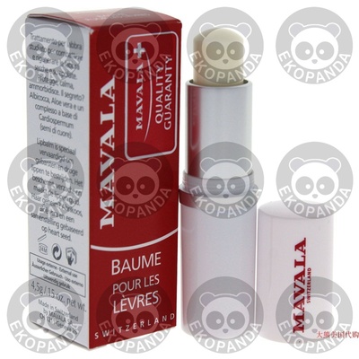 Mavala Protect and Repair Lip Balm, 4.5 Gram