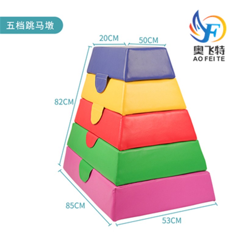 儿童幼儿体操软体平衡木训练体能室内跳马运动早教感统器材独木桥