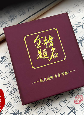 适合送同学的小礼物送给高三学生的锦鲤红绳手绳金榜题名中考祝福