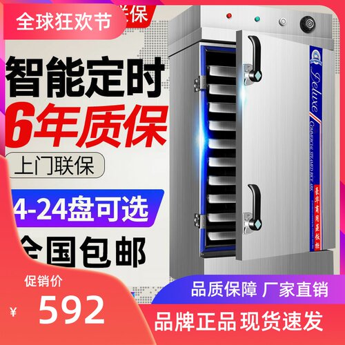 极速乐宇蒸饭柜商用电蒸箱家用小型蒸柜燃气蒸饭车蒸米饭全自动蒸