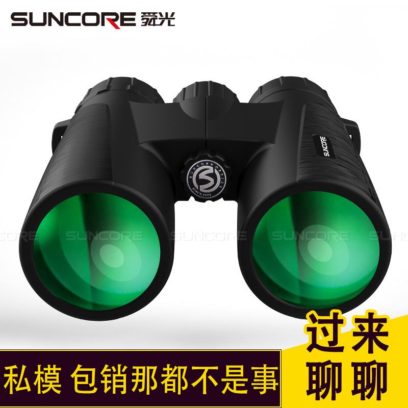 【现货秒发】黑豹12X42双筒望远镜高倍高清微光夜视防