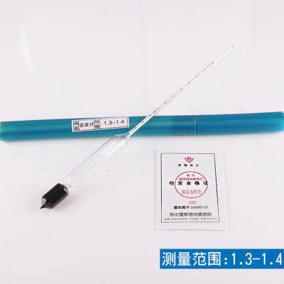 好货液体密度计比重计高精度玻璃波计浓度测量仪可过检0.6-0.7