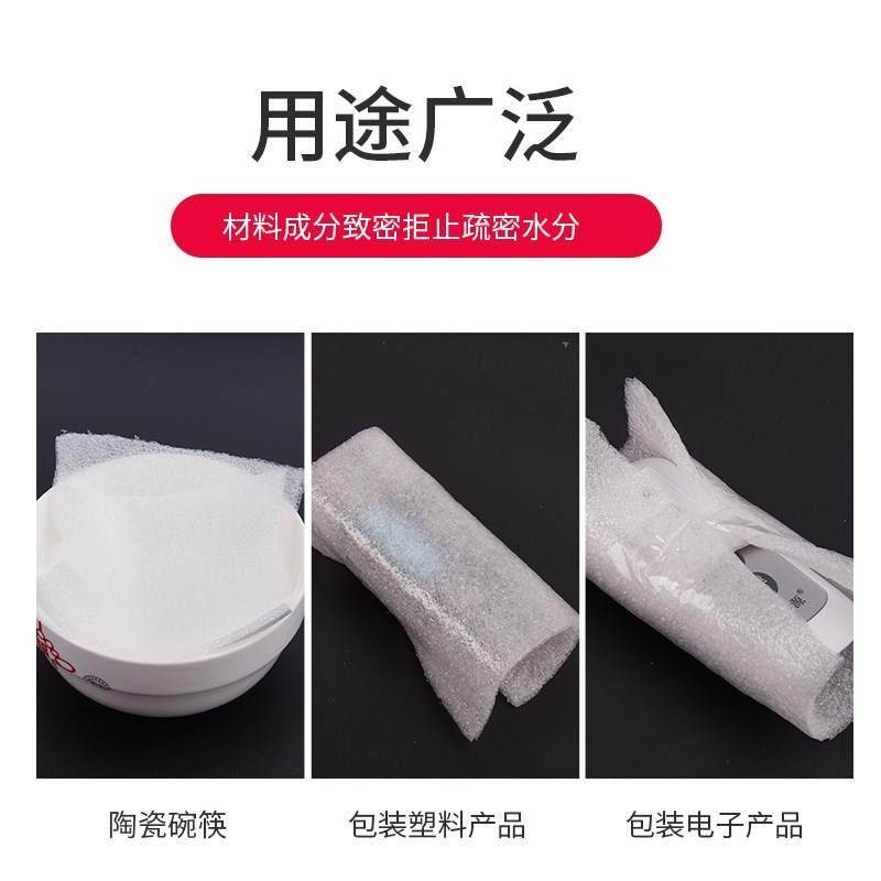 epe珍珠棉包装膜气泡膜泡沫垫泡沫板地板家具防潮隔热防震打包膜