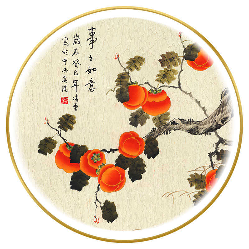 事事如意装饰画现代轻奢客厅新中式背景墙圆形带灯入户玄关挂画图片