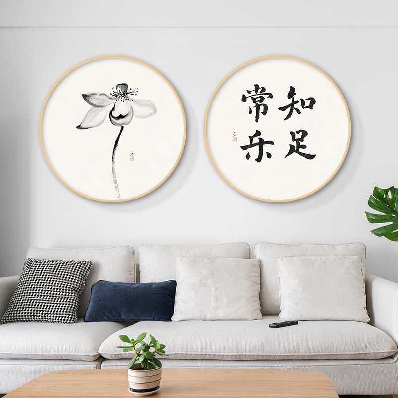 知足常乐新中式圆形装饰画玄关入门客厅壁画字画茶室办公室挂画图片