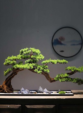 仿真迎客松大型摆件盆景枯山水玄关酒店会所售楼处装饰禅意新中式