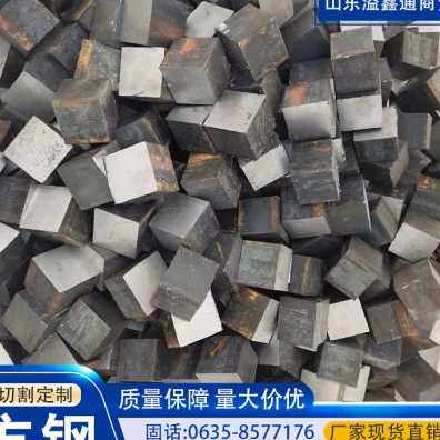 好货新品冷拉方钢A3扁铁45扁钢Q235平键 型钢型材45号方销实心方